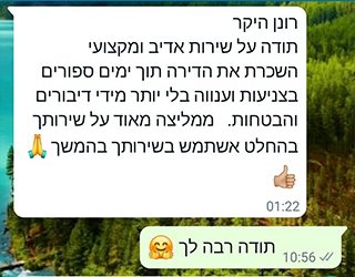 שם מספר 2