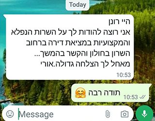 שם מספר 3