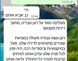 שם מספר 4